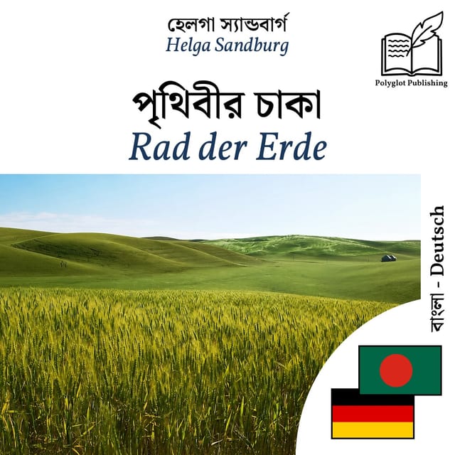 Rad der Erde
