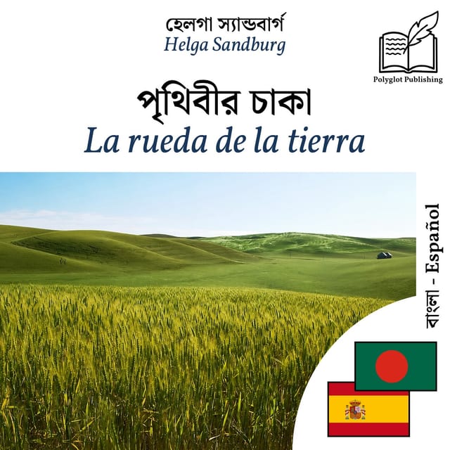 La rueda de la tierra