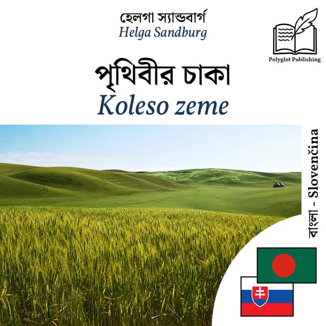 Koleso zeme