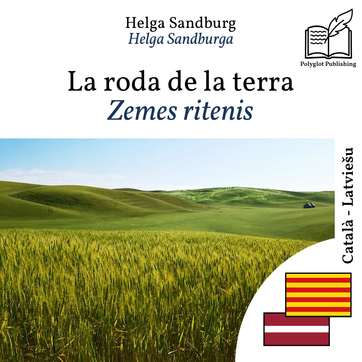 Zemes ritenis