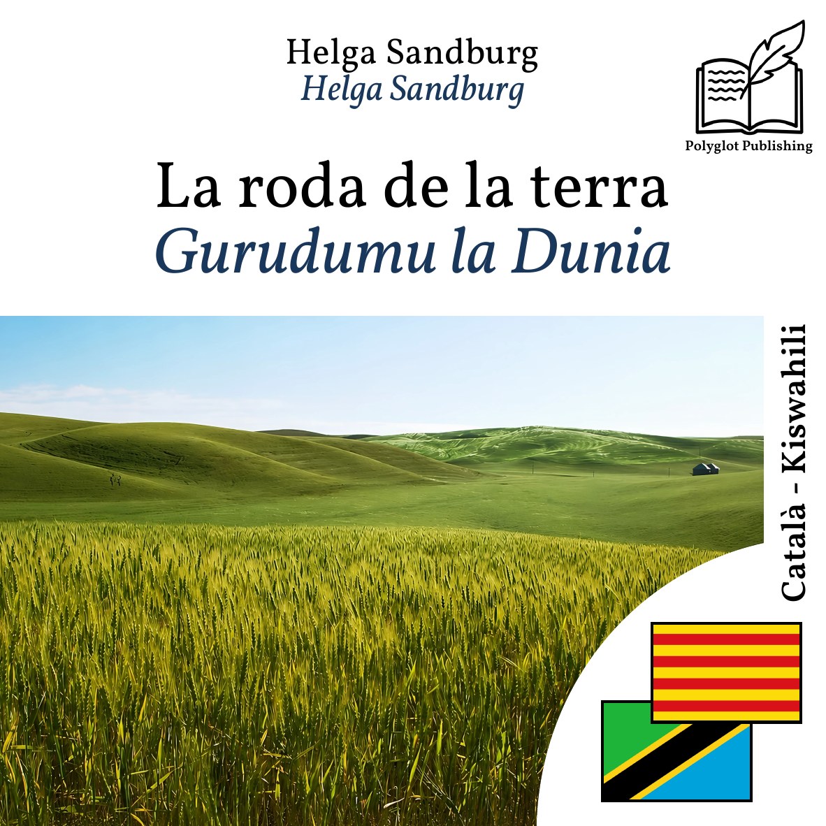 Gurudumu la Dunia