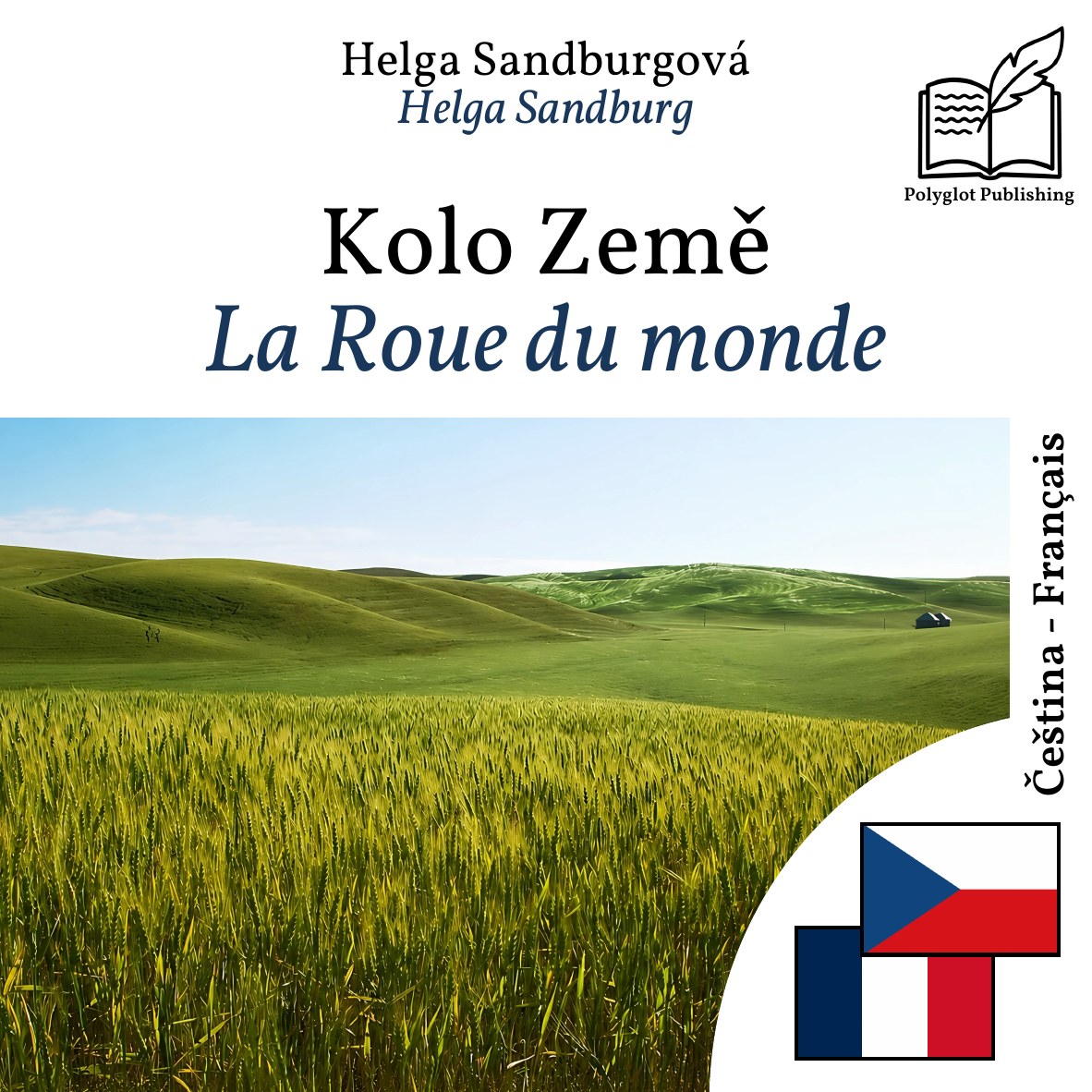 La Roue du monde