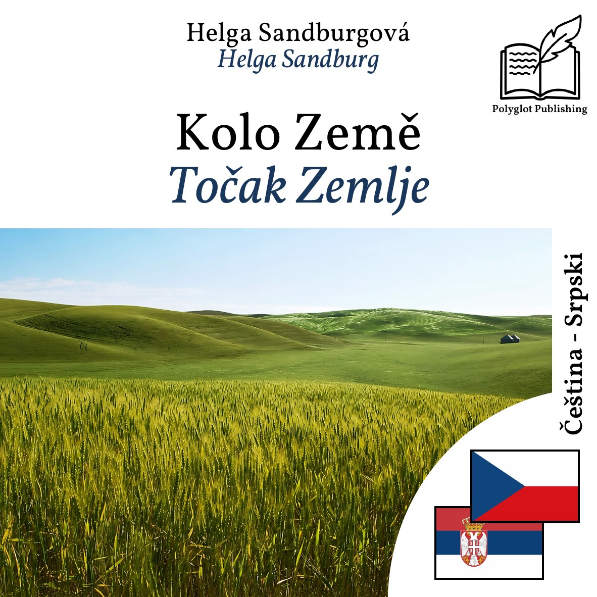 Točak Zemlje
