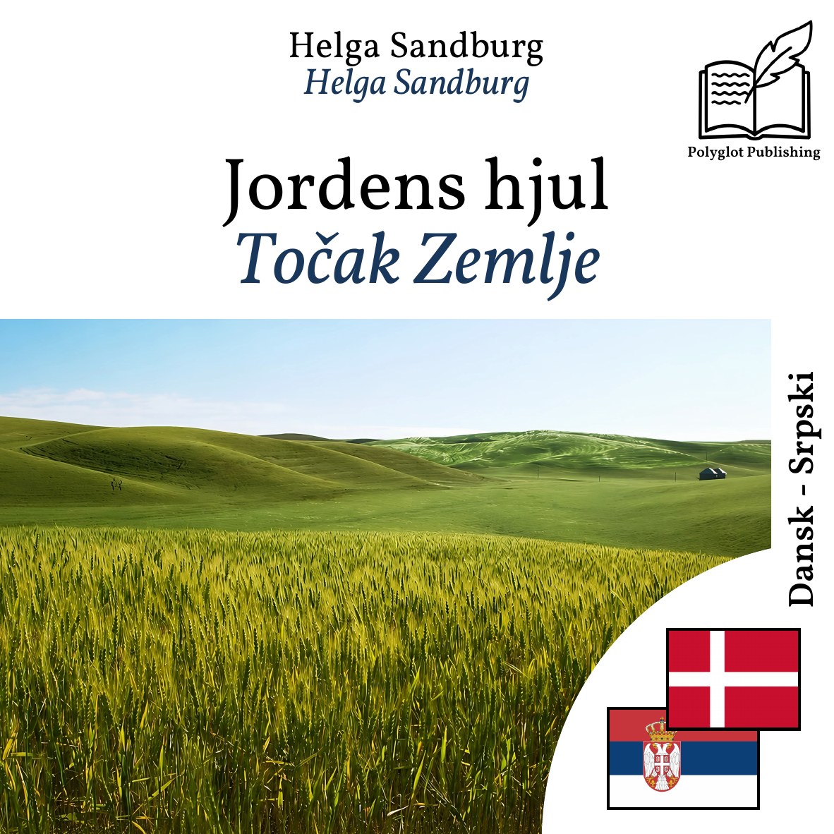 Točak Zemlje