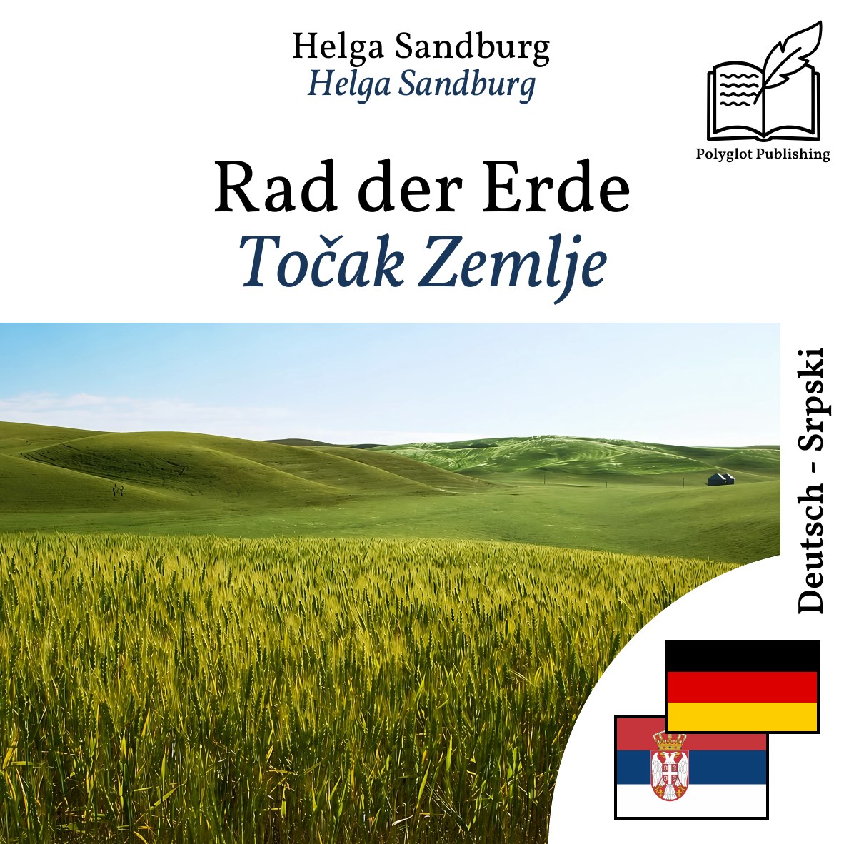 Točak Zemlje
