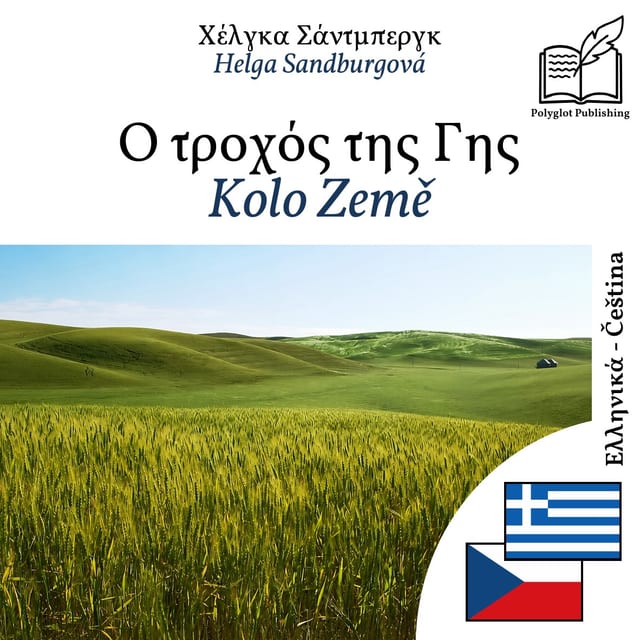 Kolo Země