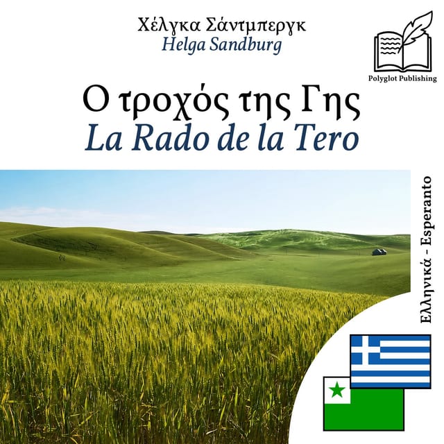 La Rado de la Tero