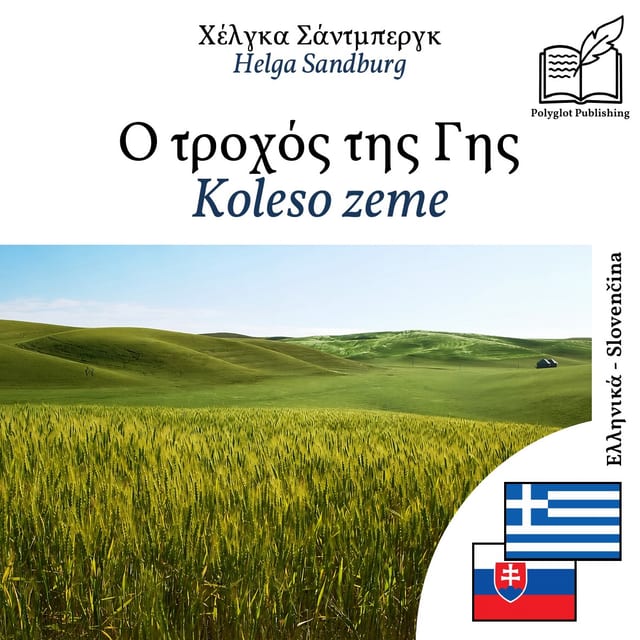 Koleso zeme