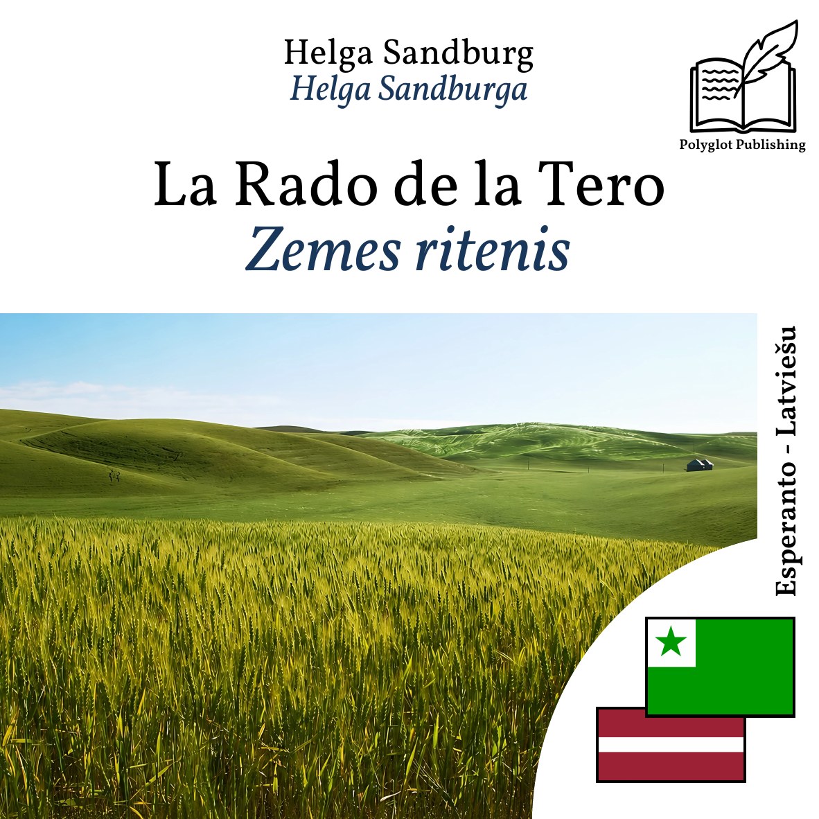 Zemes ritenis