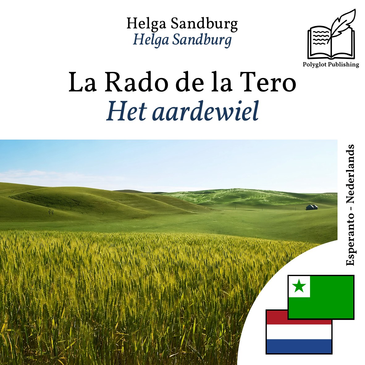 Het aardewiel