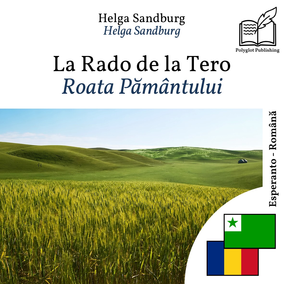 Roata Pământului