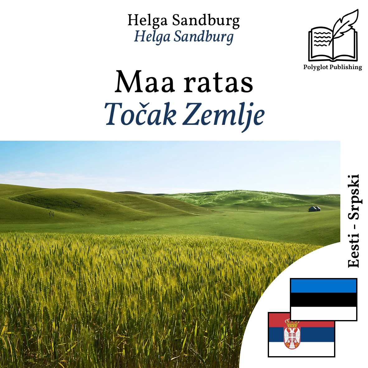 Točak Zemlje