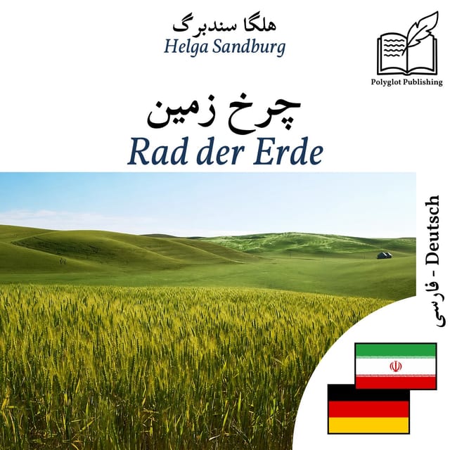 Rad der Erde