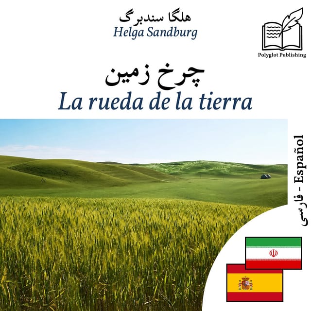 La rueda de la tierra