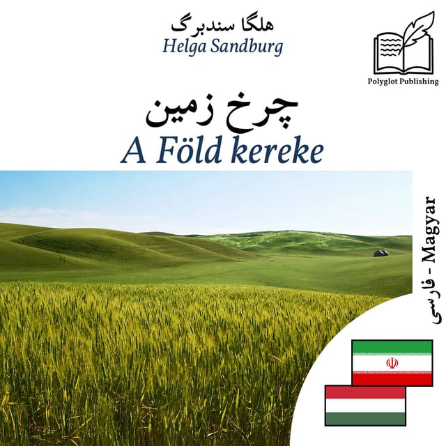 A Föld kereke