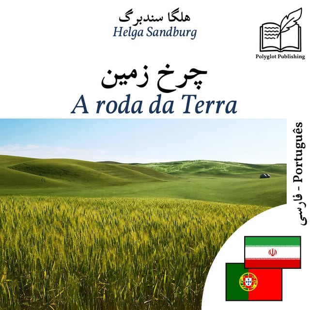 A roda da Terra