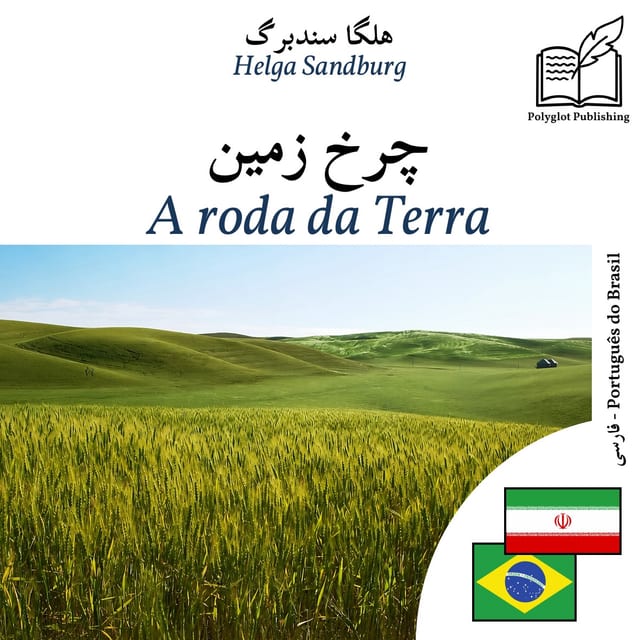 A roda da Terra