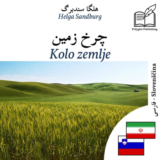 Kolo zemlje