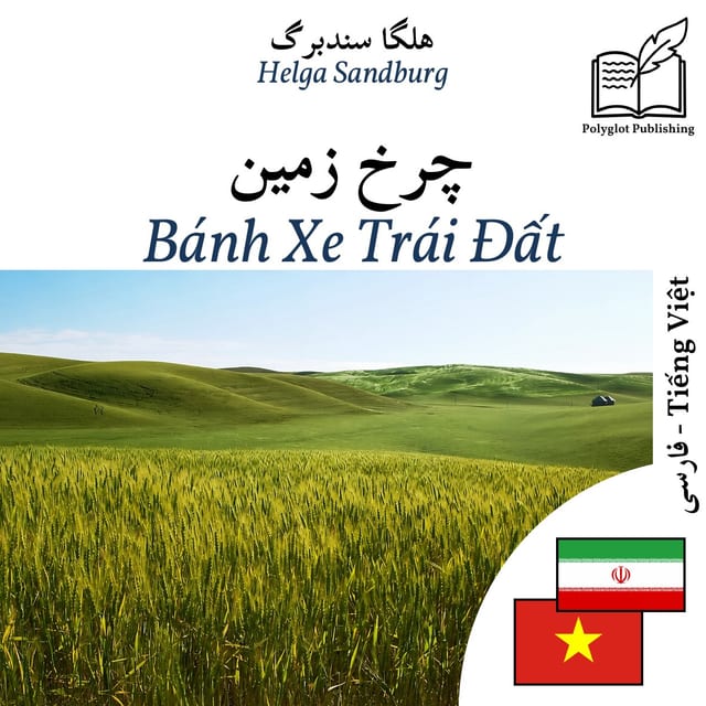 Bánh Xe Trái Đất