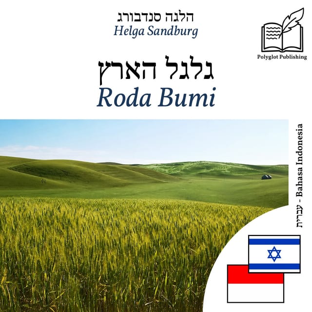 Roda Bumi