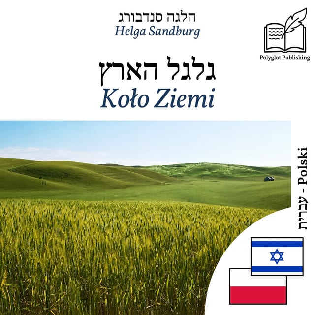 Koło Ziemi