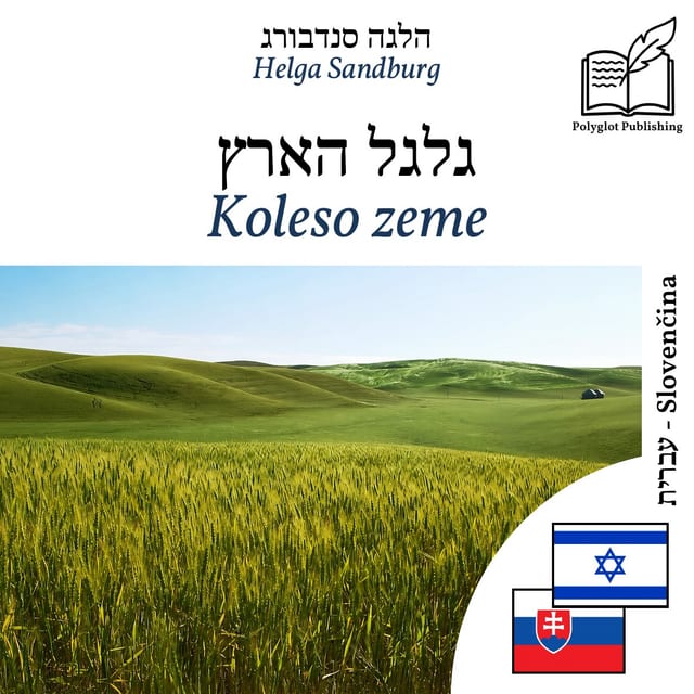 Koleso zeme