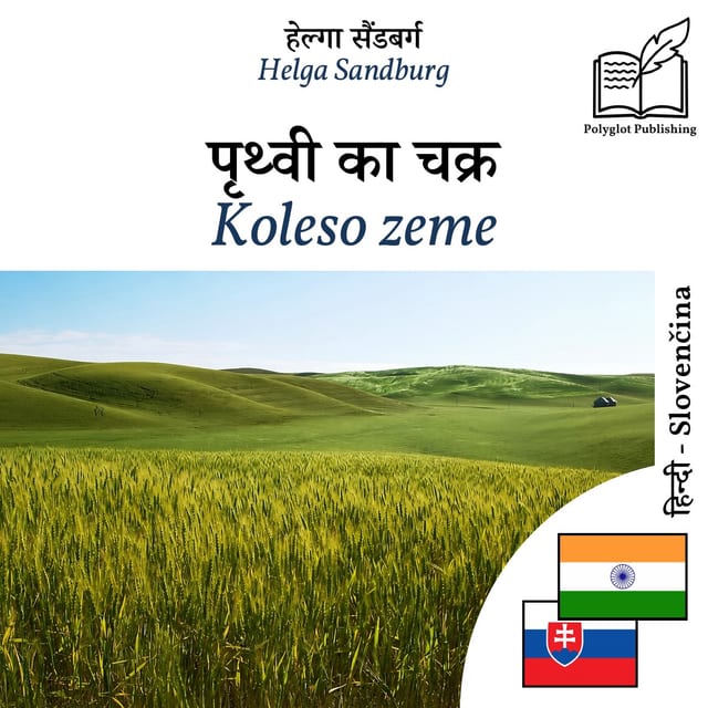 Koleso zeme