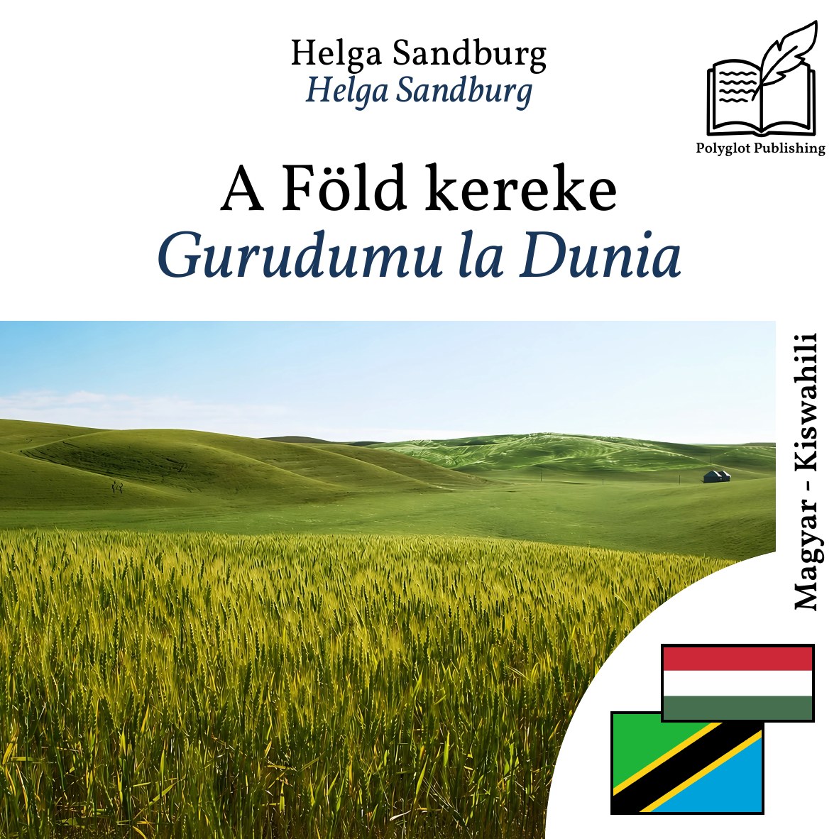 Gurudumu la Dunia