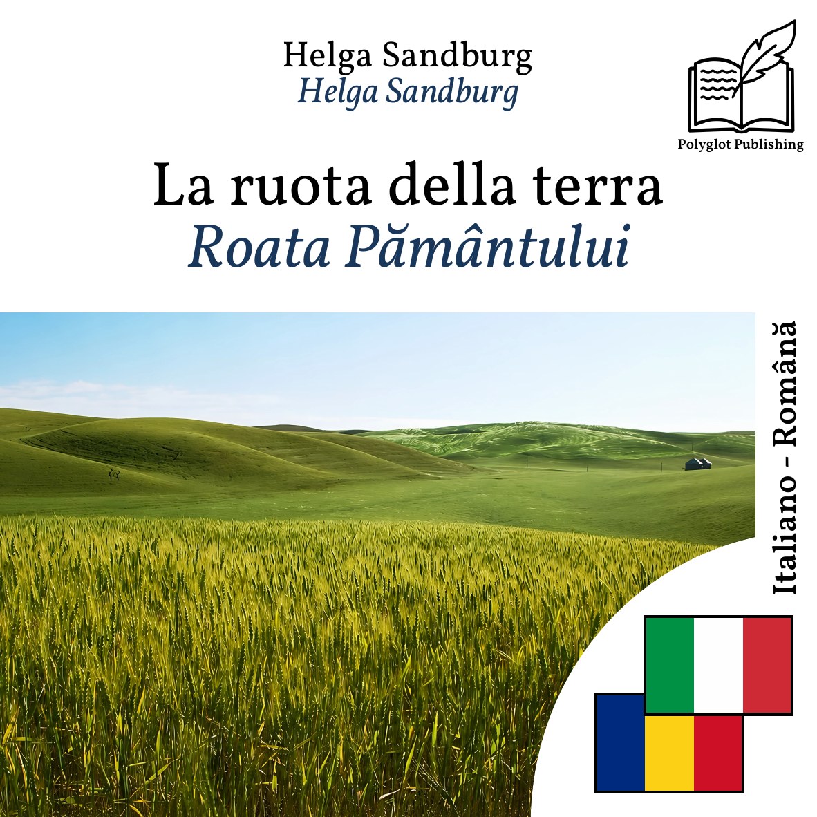 Roata Pământului