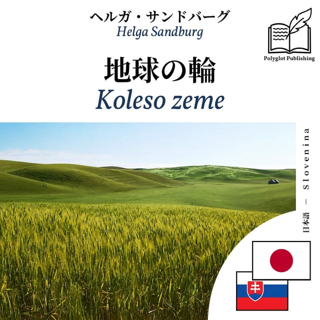 Koleso zeme