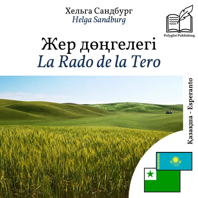 La Rado de la Tero