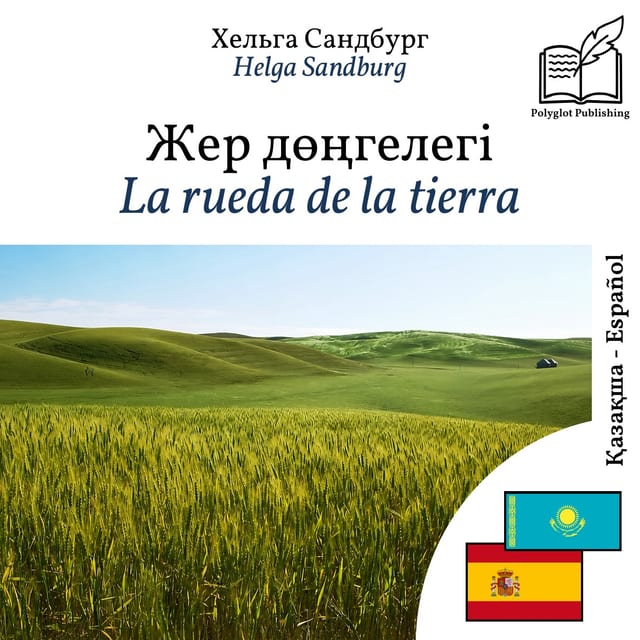 La rueda de la tierra