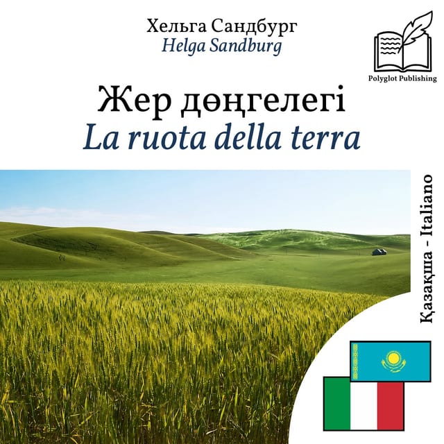 La ruota della terra