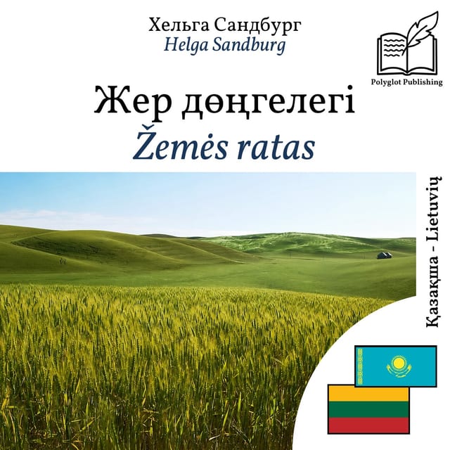 Žemės ratas