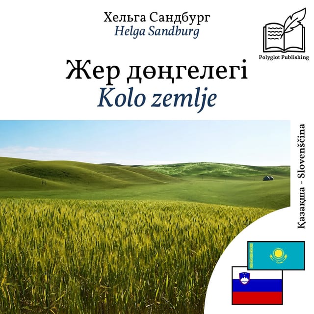 Kolo zemlje