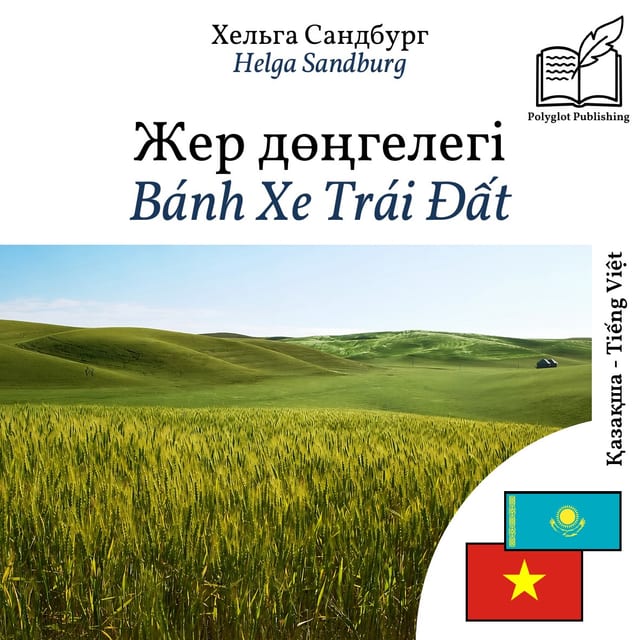Bánh Xe Trái Đất