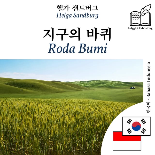 Roda Bumi