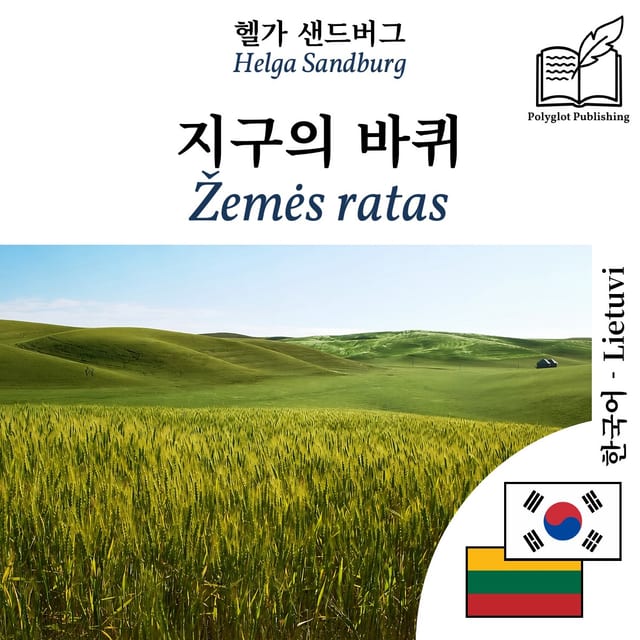 Žemės ratas