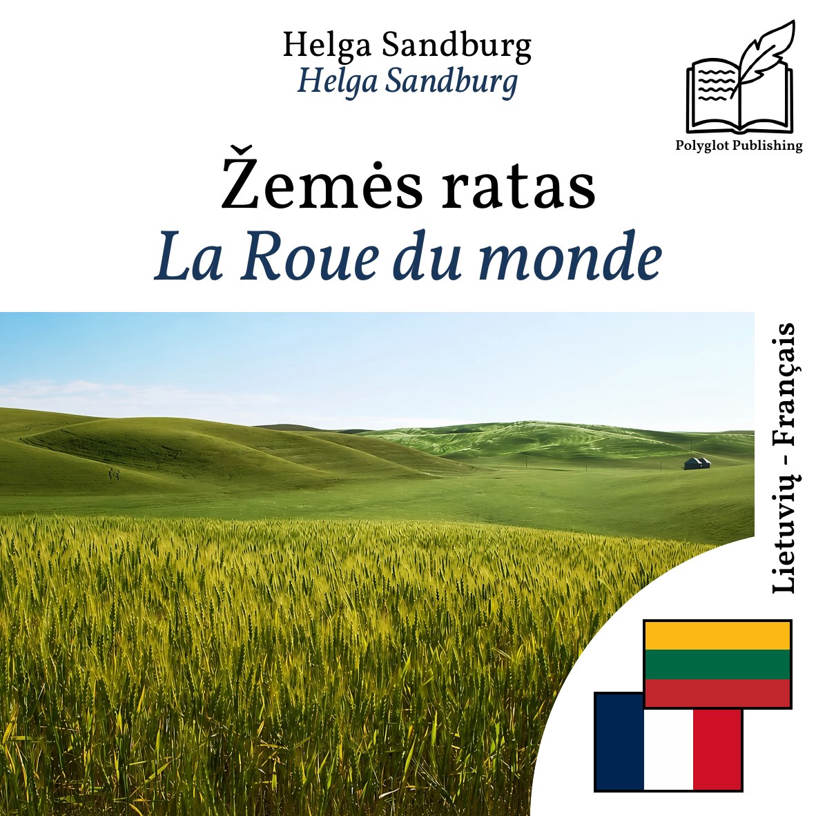 La Roue du monde