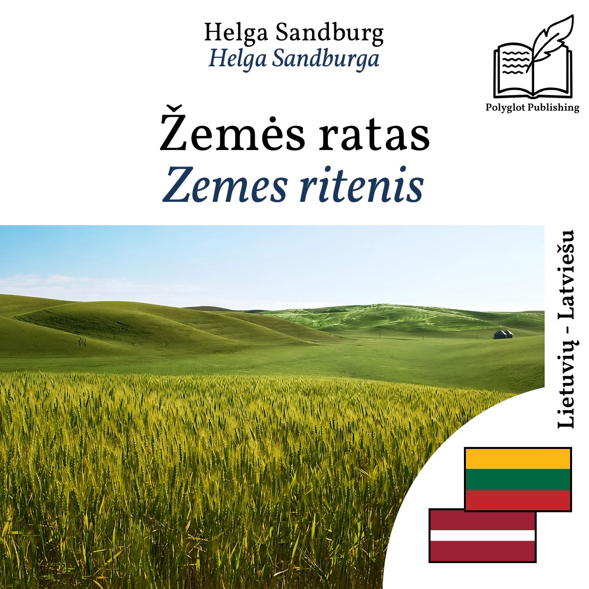 Zemes ritenis