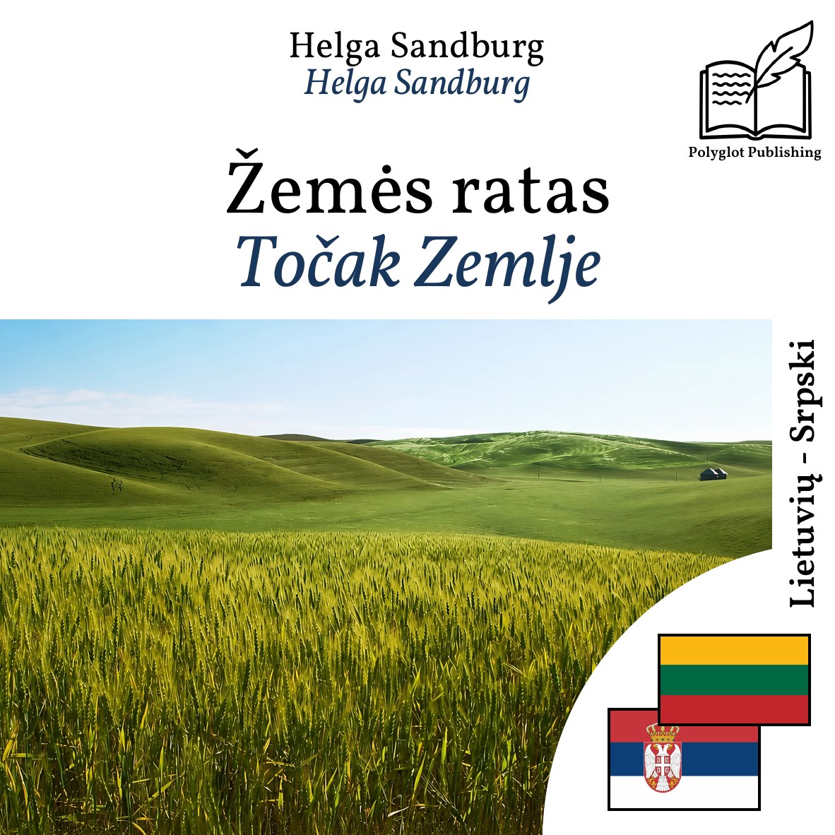 Točak Zemlje