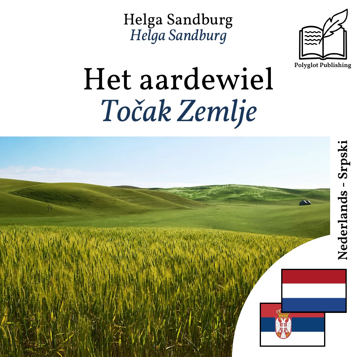 Točak Zemlje