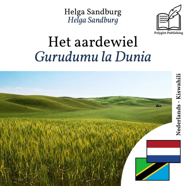 Gurudumu la Dunia
