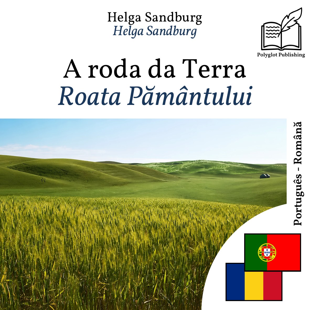 Roata Pământului