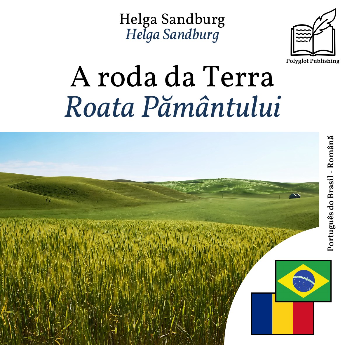 Roata Pământului