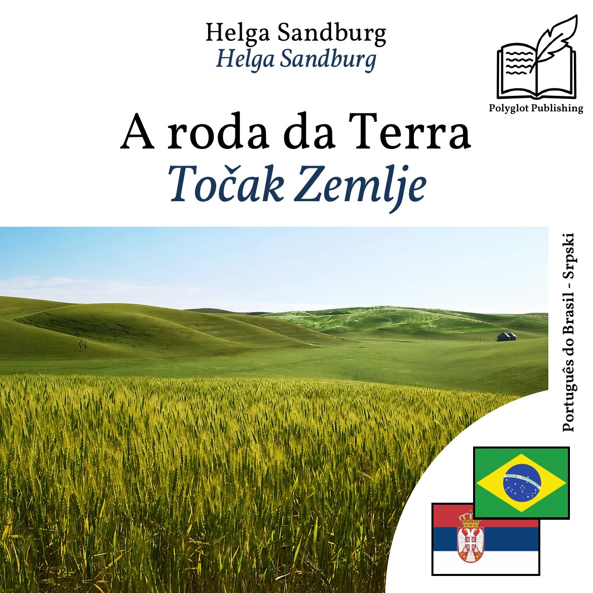 Točak Zemlje