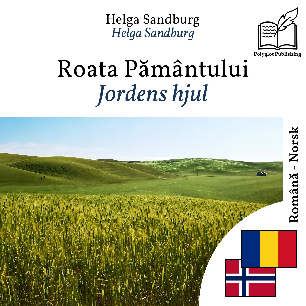 Jordens hjul