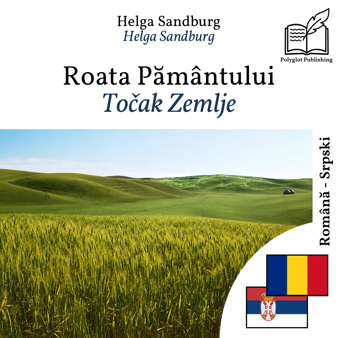 Točak Zemlje