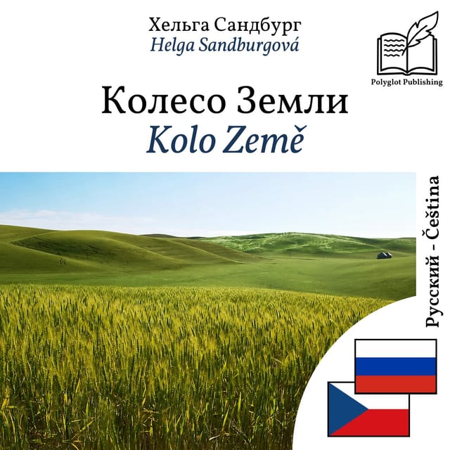 Kolo Země