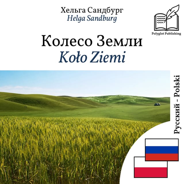 Koło Ziemi